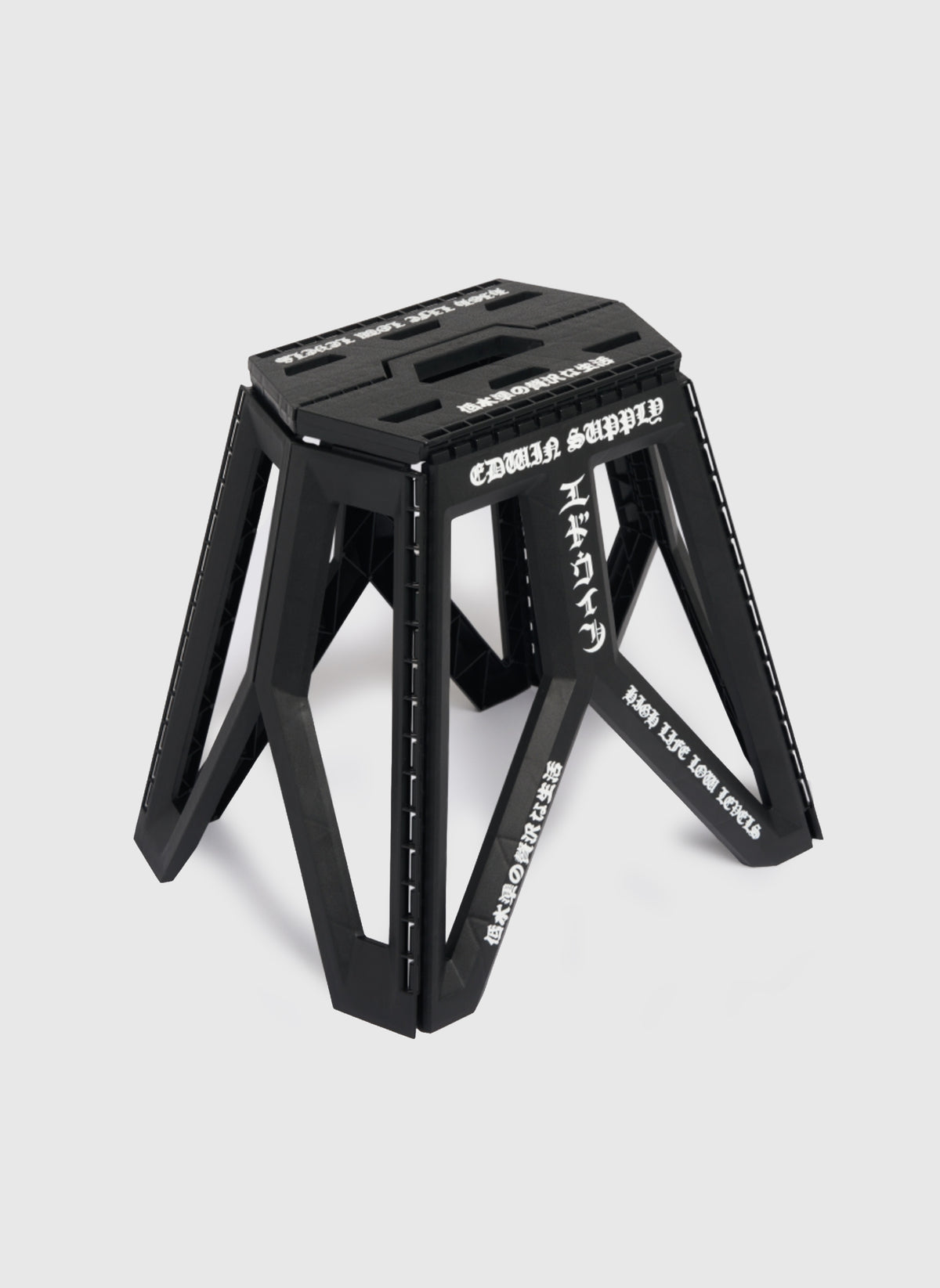 Folding Stool - Black